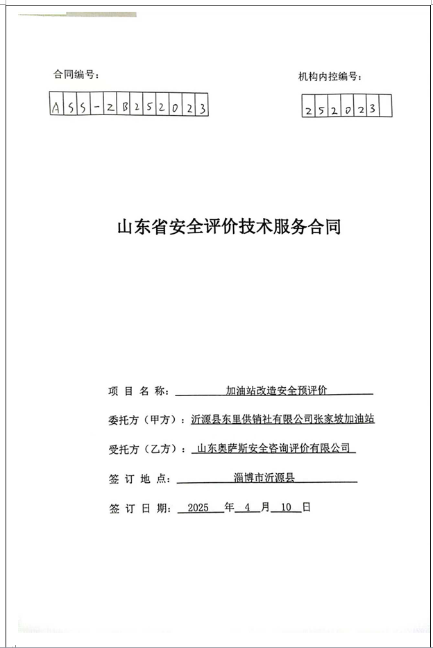 d3839a6f7151aaa73762d6f2ad19519d.png