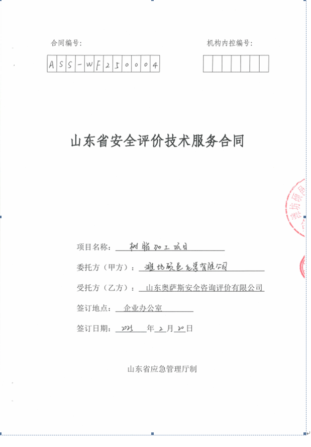 9b3b42b9d2194b95509d97925f4664f5.png