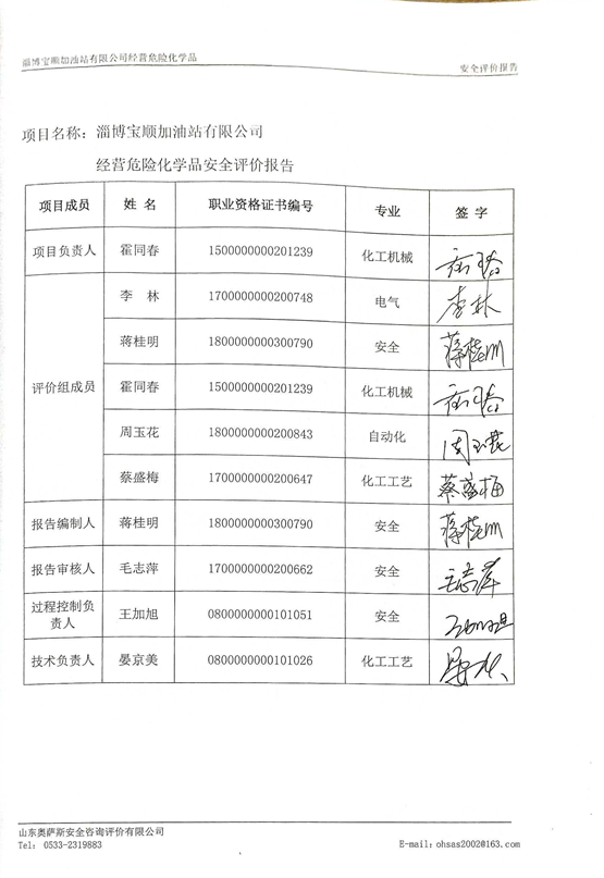 d278b539e91764e7d7847bbe523d7033.png