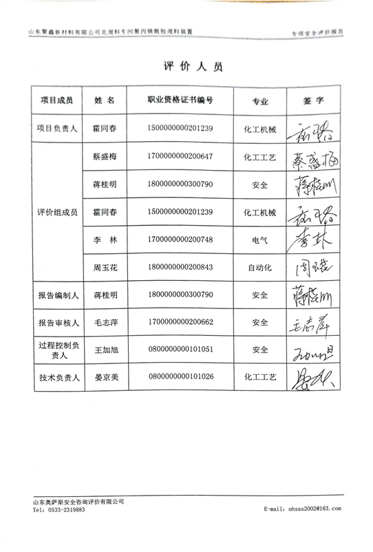 3bf912948e852039053cafcac671c381.png