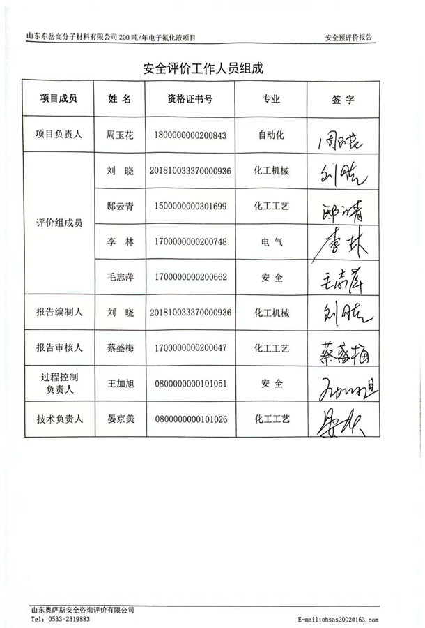 f5107003a9684588b6480a086761f6fa.png