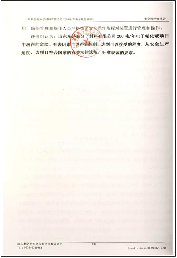 2f3068d857d29570c75f047802967c65.png