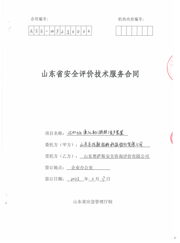 1eeba766bbf557b1a79dae6ecab98c32.png