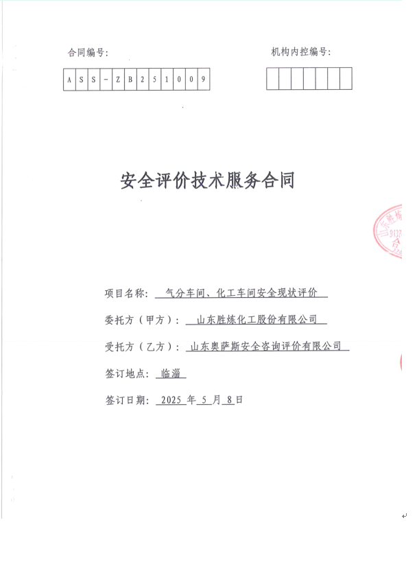 4f004c3d7cafff18e32208562bda7d6e.png