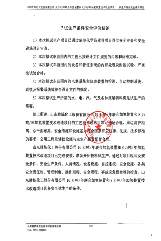 fd2844b90e0eff6ecaec5ec00693784a.png