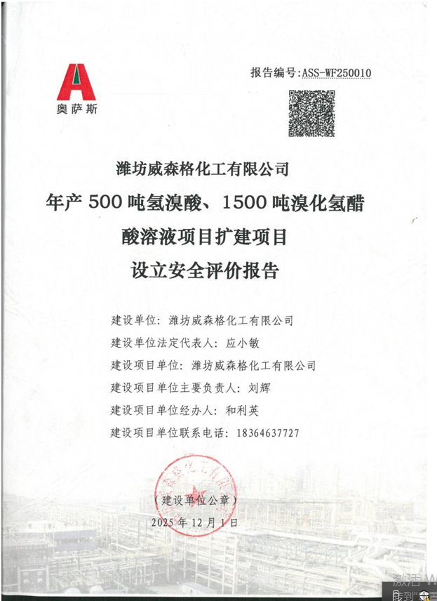 740880568a11b109e9803250dfaa98b9.png