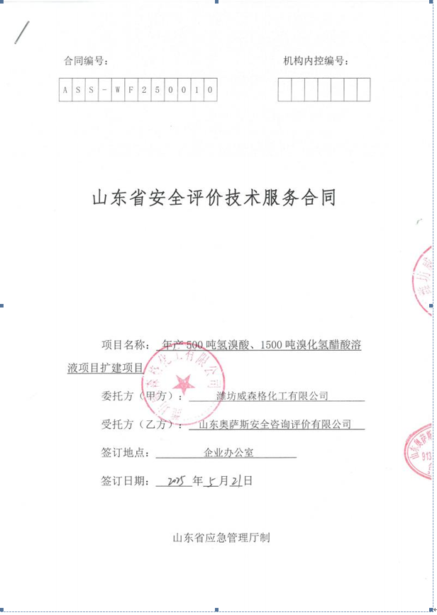 f909668deb76477dbc07a7f515859821.png