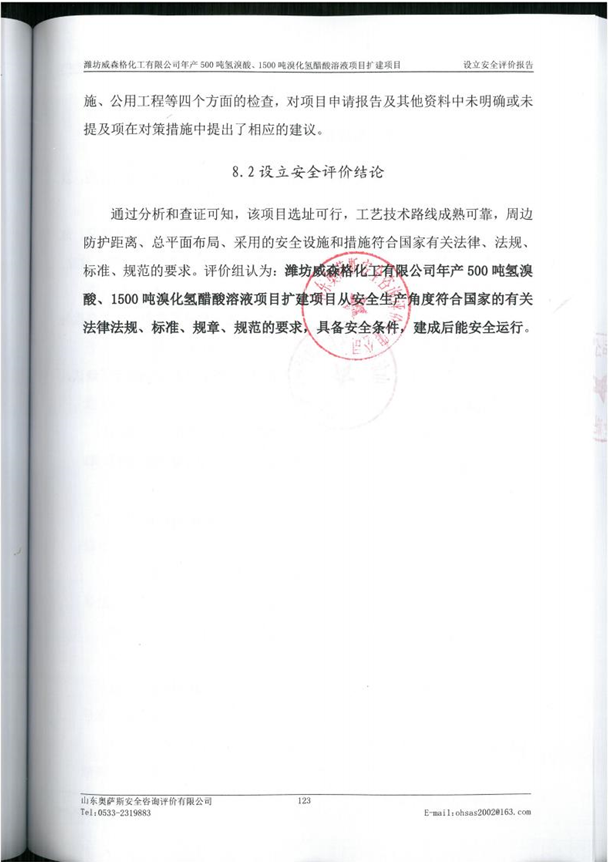 3c1fa43f9ef49e00c3d2ad3249f2f09a.png