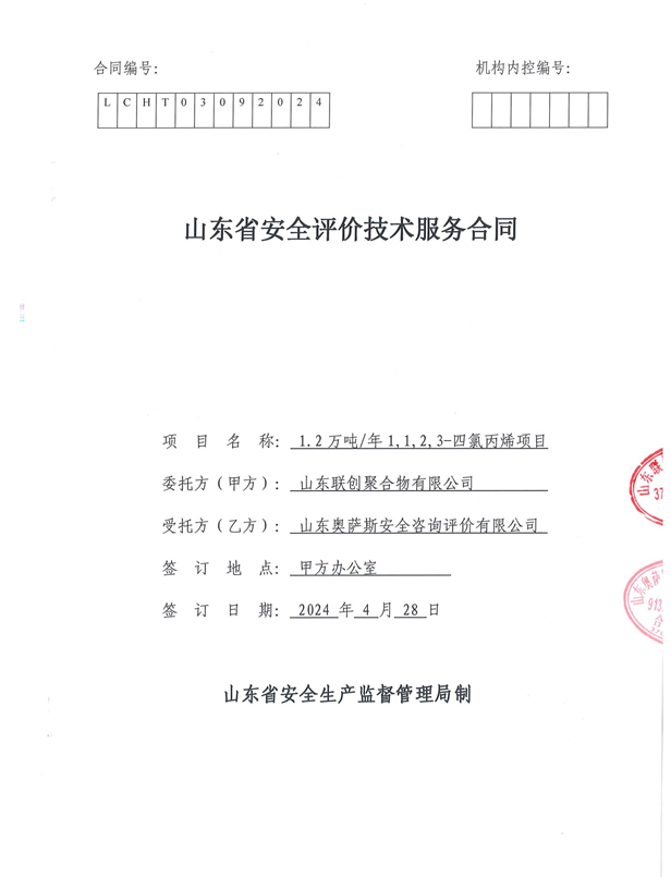 10958d71ee522d9290a3d07107e04e02.png