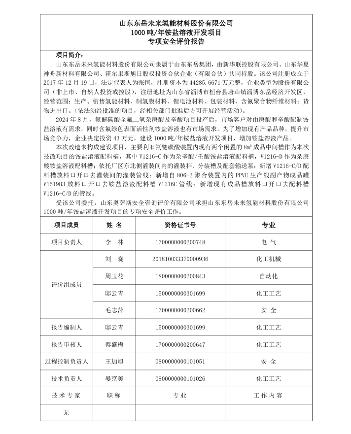 95e380c8fef9d03dbe903edb6200540c.png