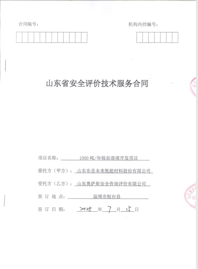 61e6e2d2610dcb307073e294b409d810.png