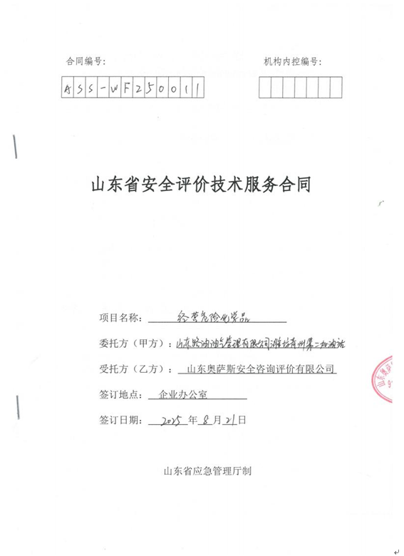 5169b2cd41d9f036cd6cc475d4735925.png