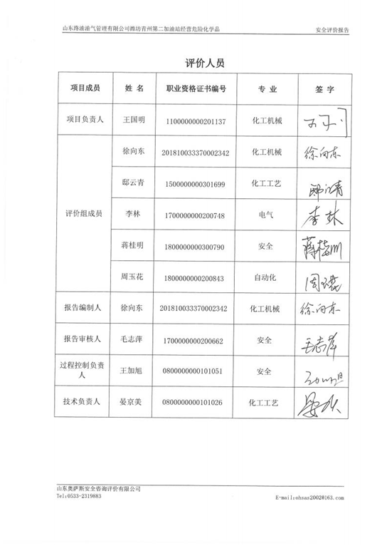 165a8eb1547cb0bb0932614f09dbc731.png