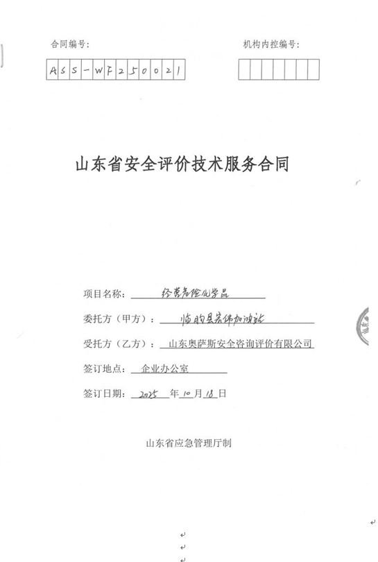 cf95363ad9309c9c3940f01a832e7b2c.png