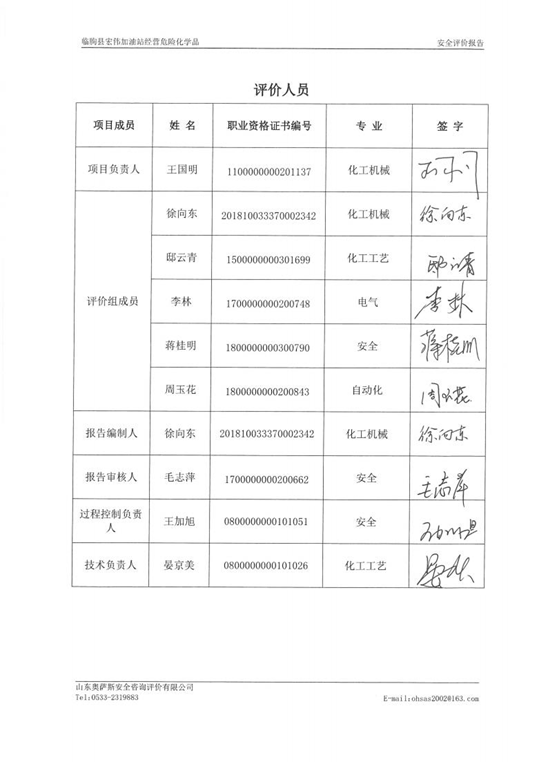 f7e460a9d1095070d6f146609c5a2c8e.png