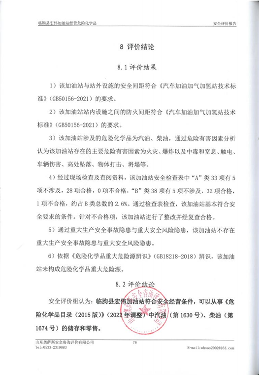 61a11d0281dafcef302f2c2c11f0a91b.png