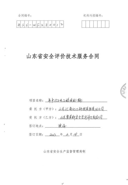 20d24e7b7c714e3d84790a6f09b63fdb.png