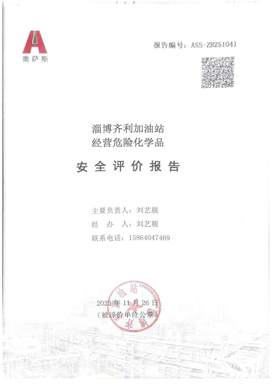 1766999396655947.png 5be0dffb6e53063a3dcbb8d2ed523bb2.png