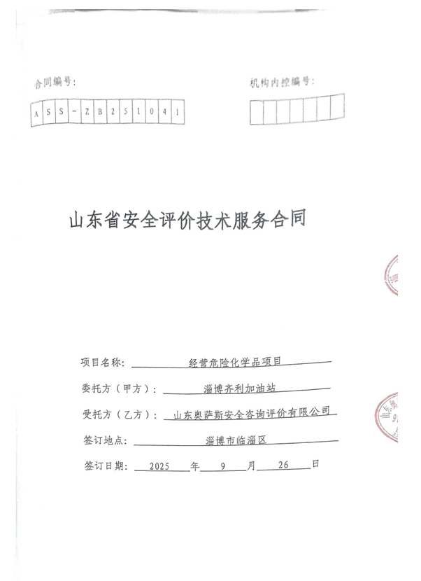 1766999413244724.png 79de3c2bce719c4252b1c5441121769e.png