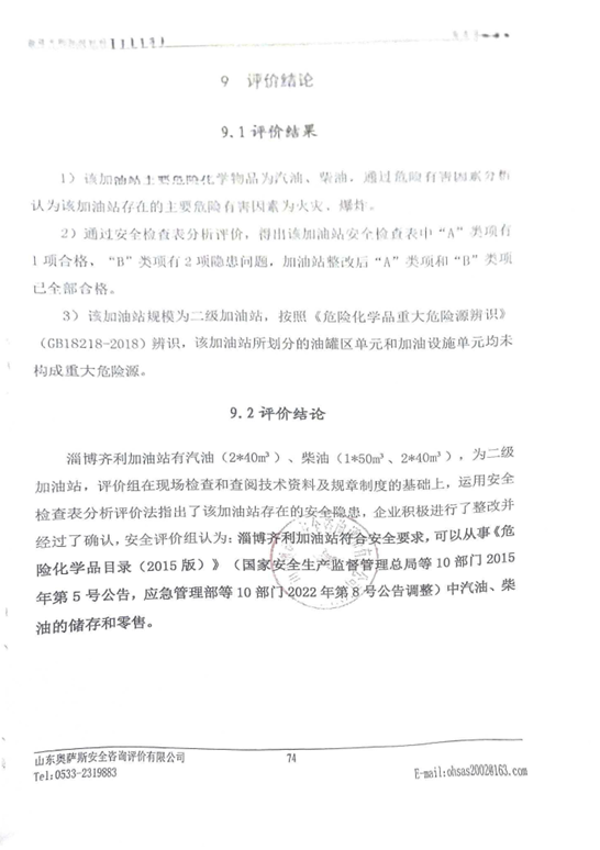 1766999428642306.png aecdfe966216ba1888550ede57624123.png