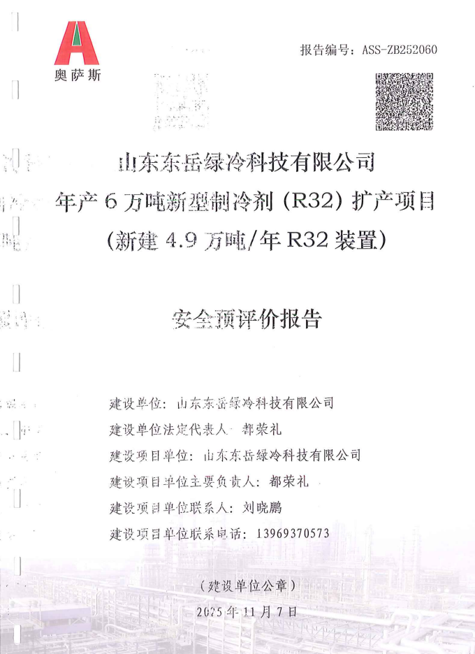 1766999765962314.png 62551d62d42d04b37fd6d2654fc36fa2.png