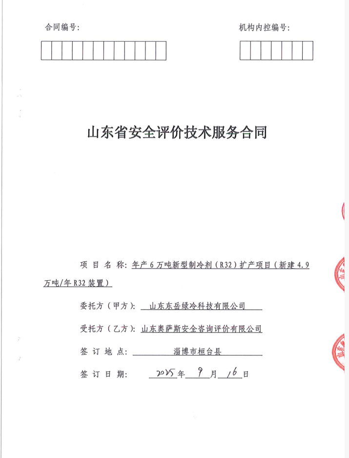 1766999774234758.png c0d332f9519be90cf6621513b3f43200.png