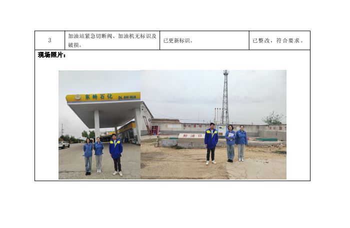 14167154f14db799661785ad8892b492.png