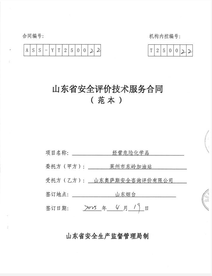 5059e208b99d5a024797afaa8e42c57a.png