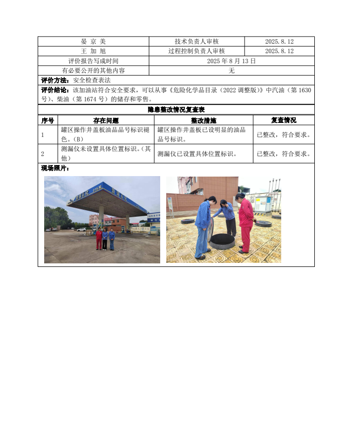 4f52731d5f7ec299552d759aa48c4acf.png