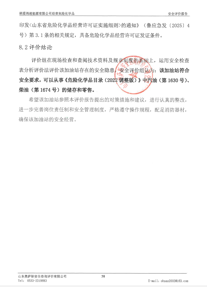 ddecafe89f36eb11ab3e1b0f1cfece85.png