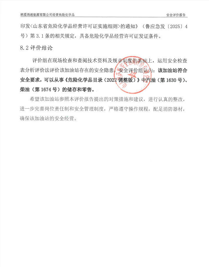 b4cbf495f4292d0cabc90569c42a4ac8.png