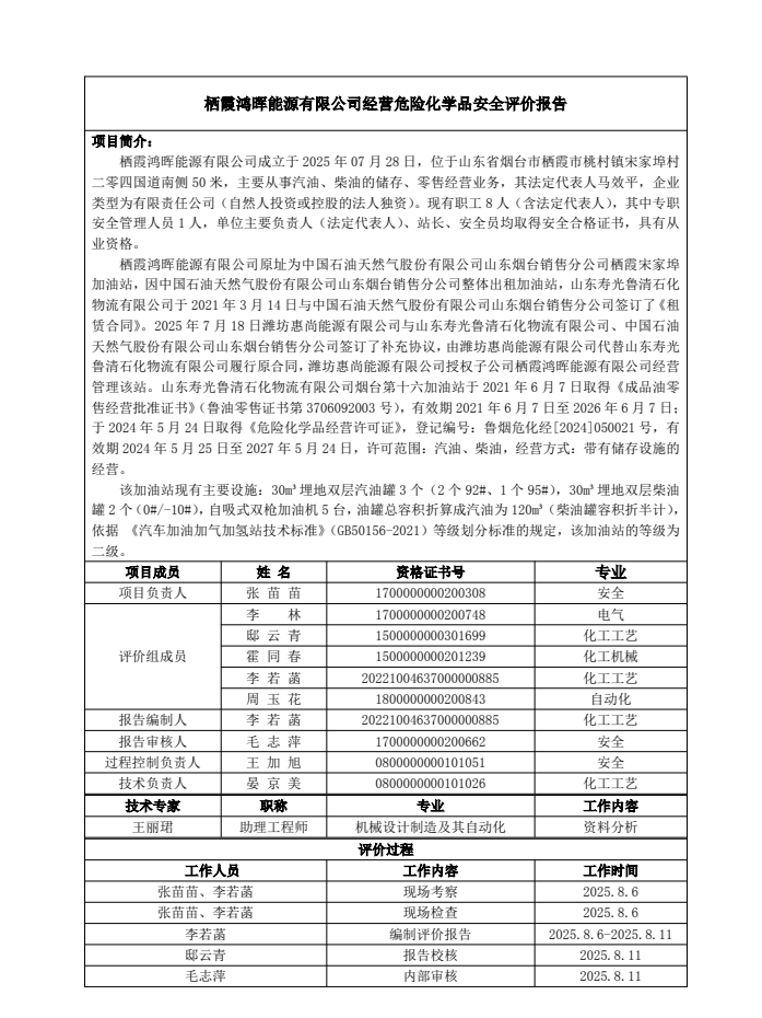 d326f287043adf2e53cd8a84b8454718.png