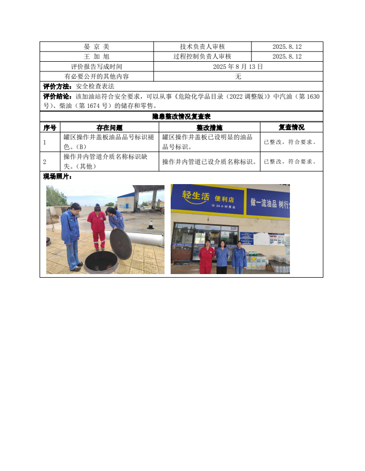 bcc19c388102d9d321913817b08764b4.png