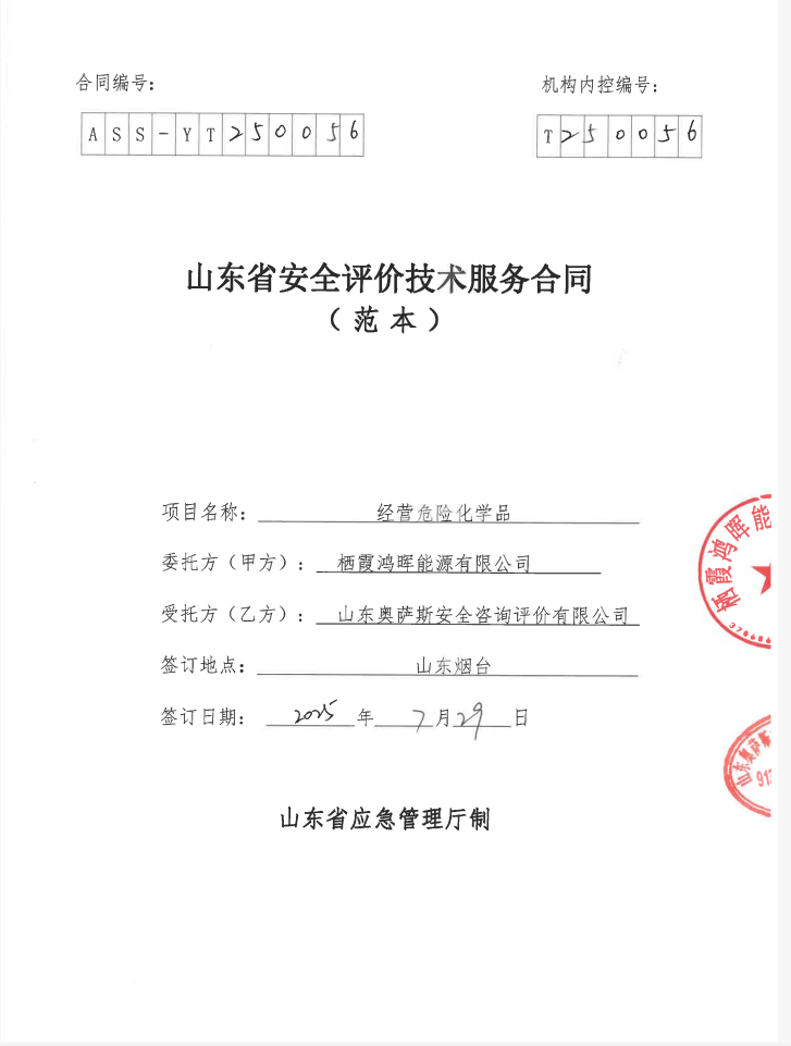 3e5765ab3a8025dc95840fc6a04d19d2.png
