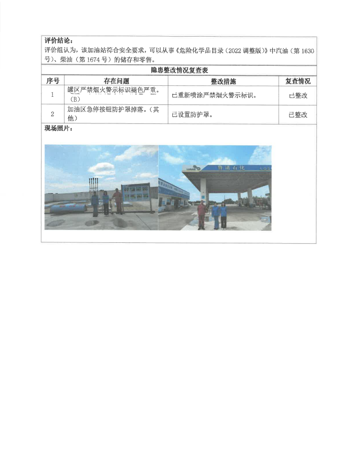 e063134dc0c22cb4e9b089f0fcb04bb5.png