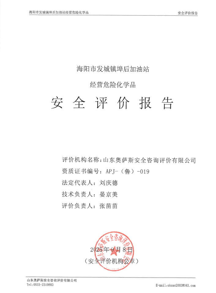ffc490689e1f90d718e66c49e6740765.png