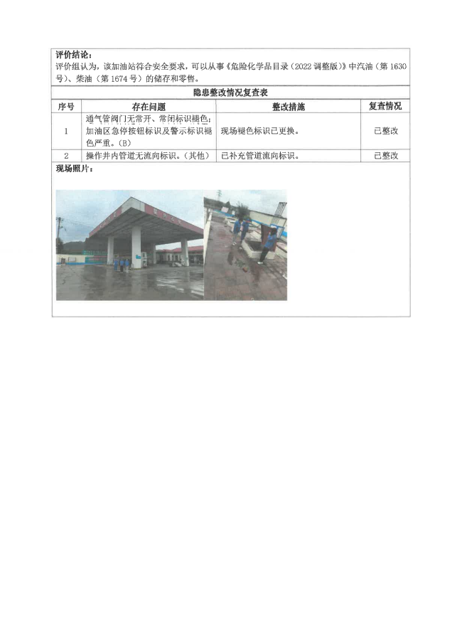 6be785c9c25b40fda3886c4f86cd07ed.png