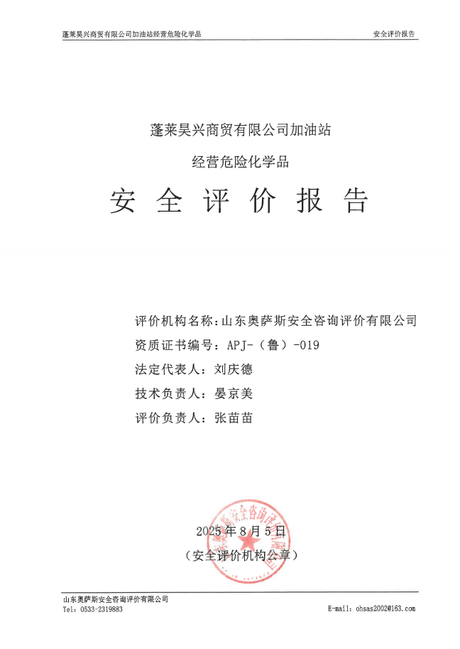 605fd505171272395f1e70bcb1c68184.png