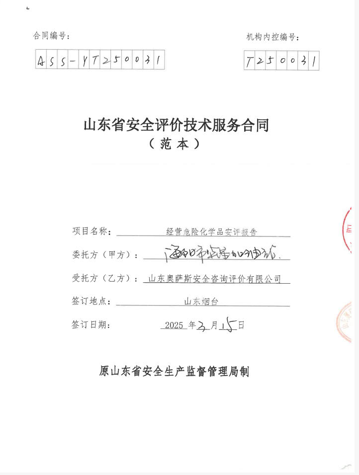 1aac7886bbe78e031b2d6d057bd923fe.png