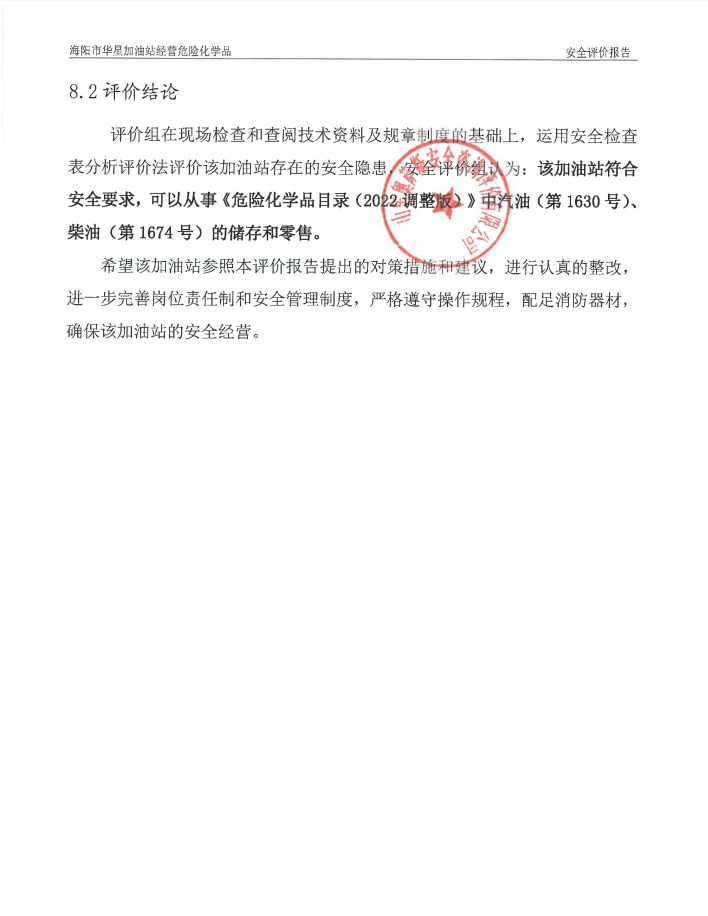 731bfd14242130b4edb46dc223edc382.png