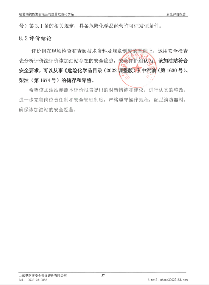 3d4546d2860be2465cb344bd59cb4615.png