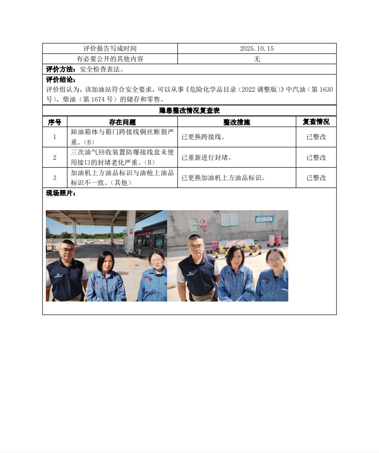 fe62907e1c972e41f59ad0f279fd9bff.png
