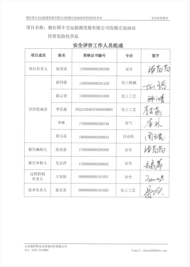 363c5ef9a132305df86b127e50dda2ef.png