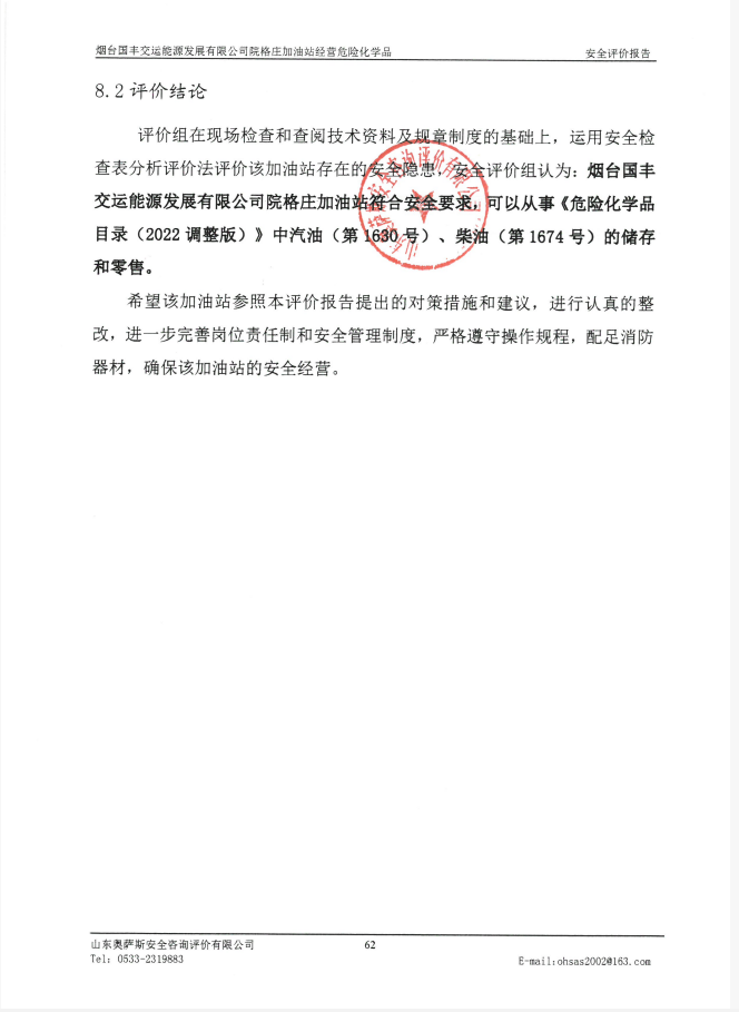 72cf4ddcddf422c0fe735ba6e62943c0.png