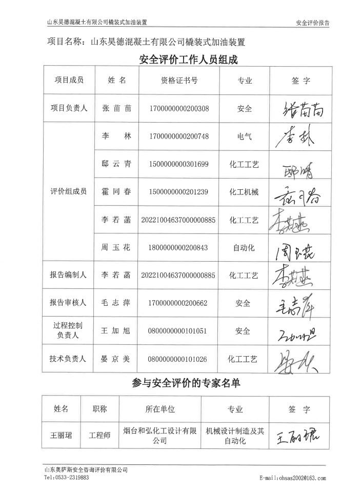 3f553d7abe8e1ea3e3f62a785c77dda0.png