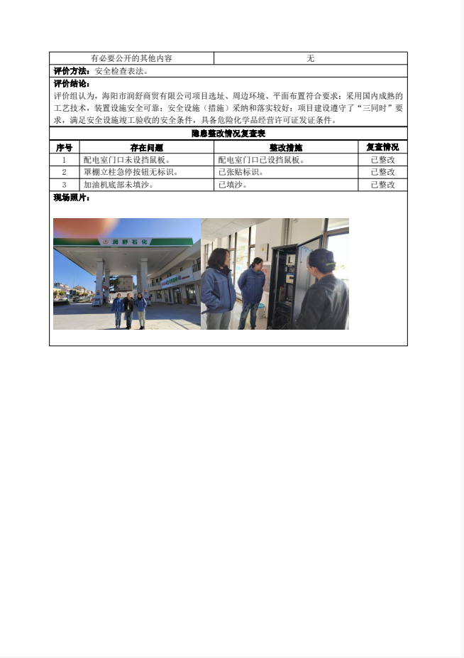 1767664535208502.png bb50f2d8e49c4a5973f222f07839375a.png