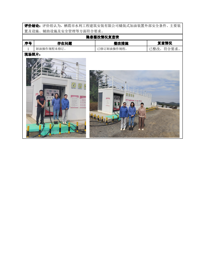 b624efbb8e2ac8760309fadd543554af.png