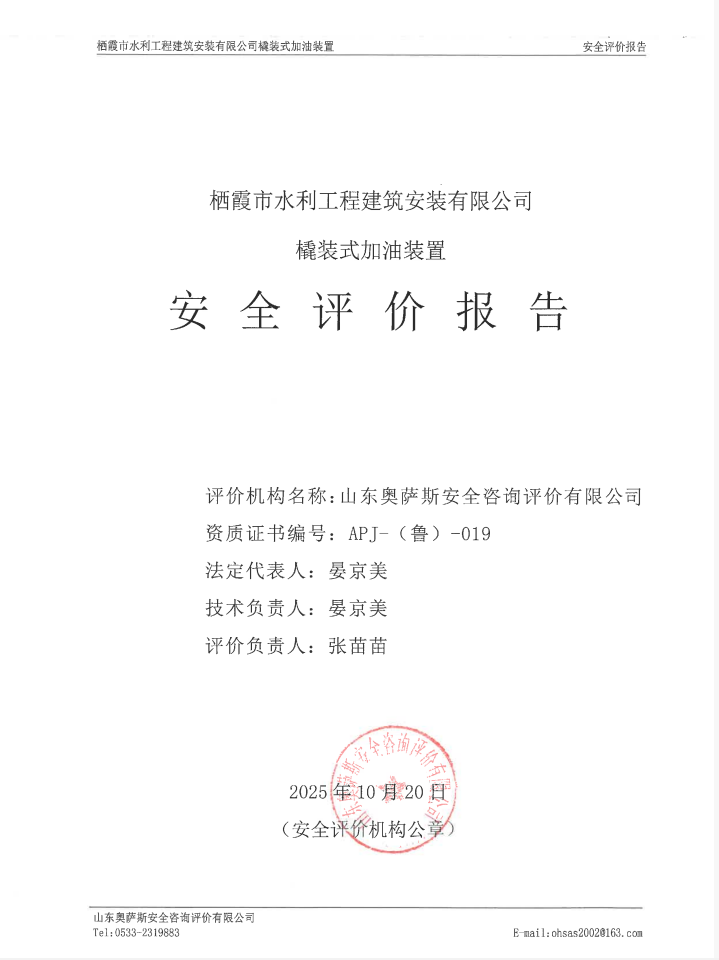 377a9e3c140c07b676fcf806c08b6d1d.png