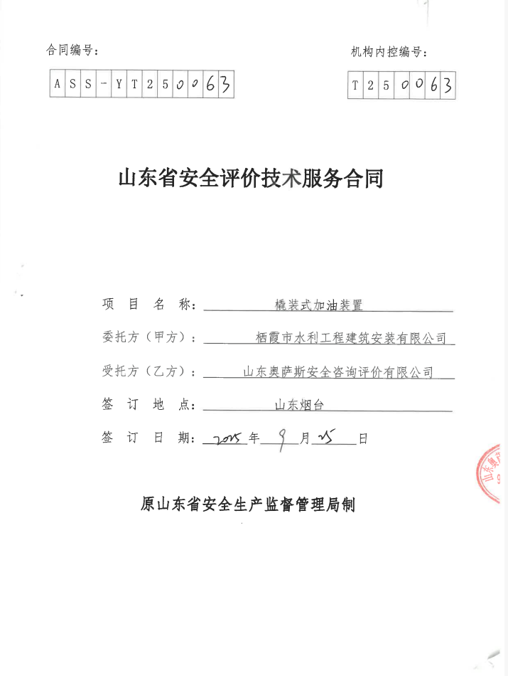 bf6a316b3df991458caf732d7cbe3a56.png