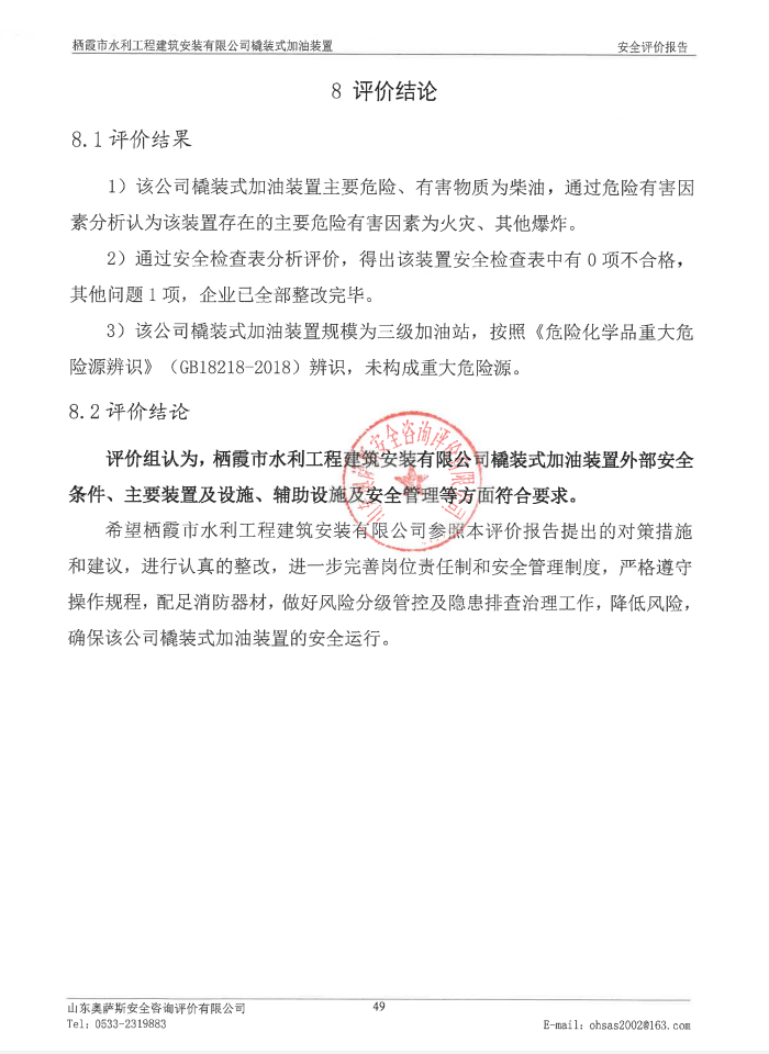 b0336adba0145d6662fb6905e200cde5.png